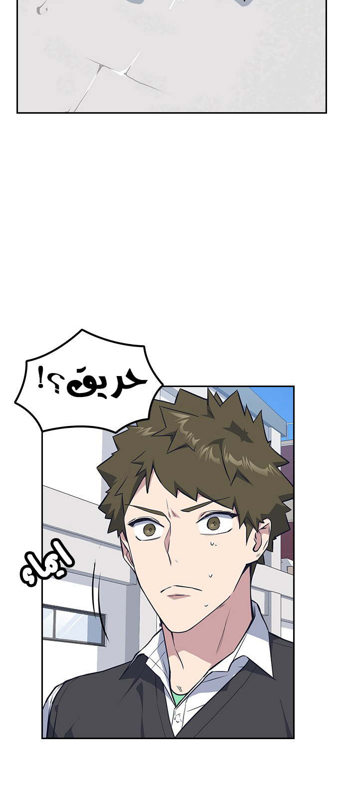 Read Study group AR Manga Online