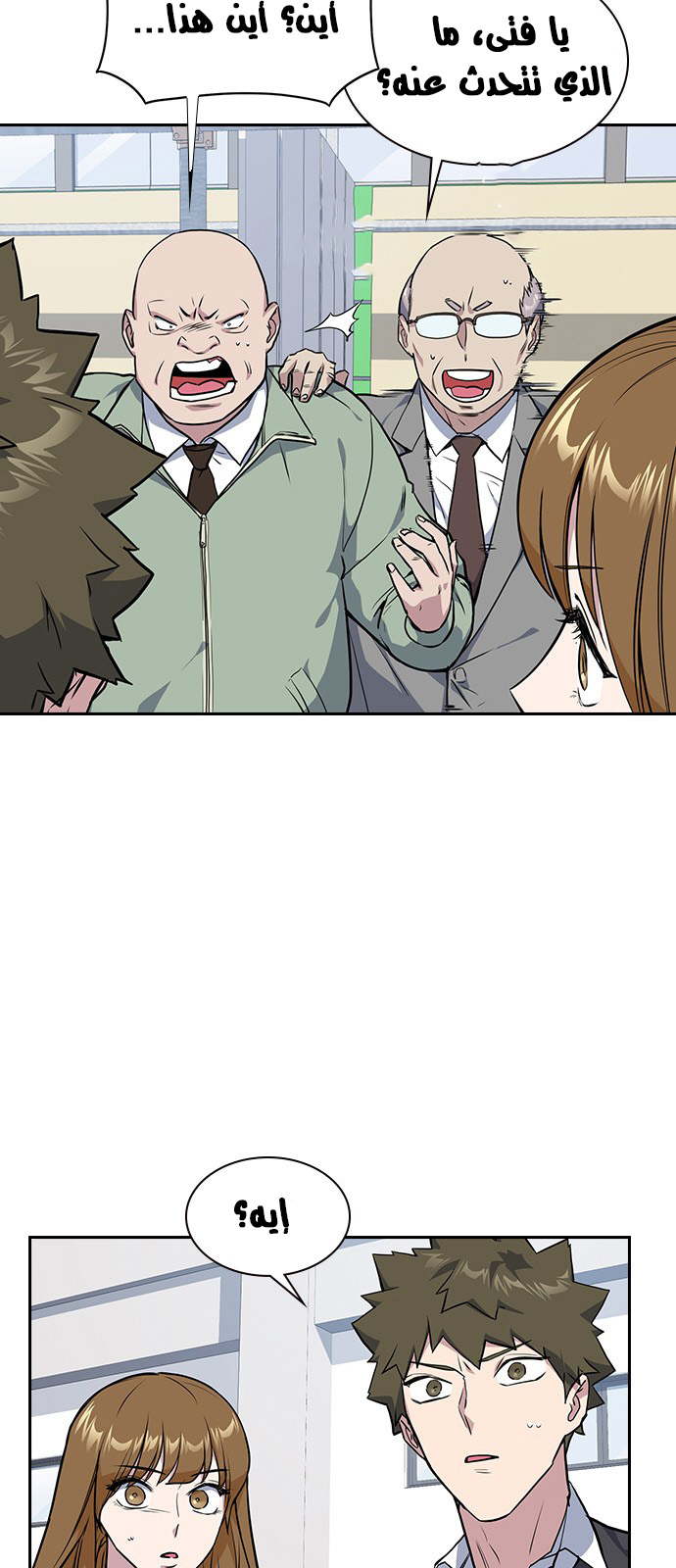 Read Study group AR Manga Online