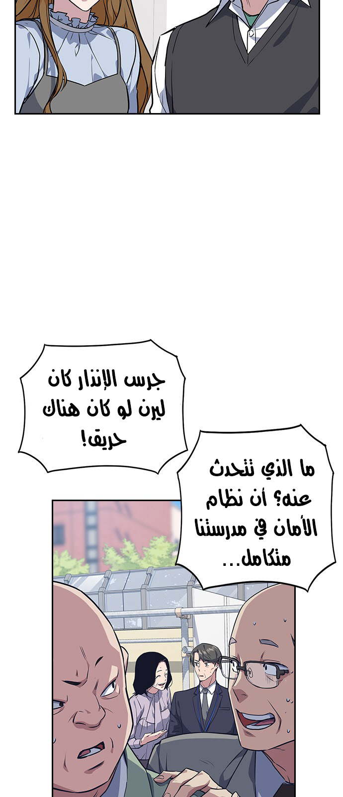 Read Study group AR Manga Online