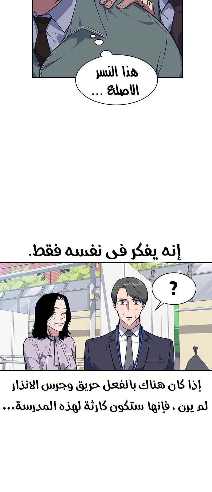 Read Study group AR Manga Online