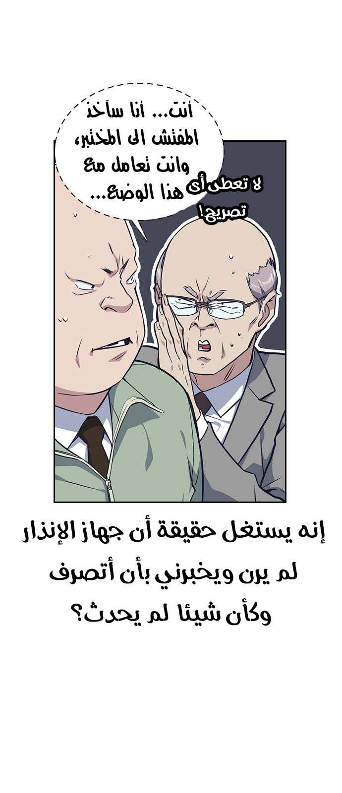 Read Study group AR Manga Online