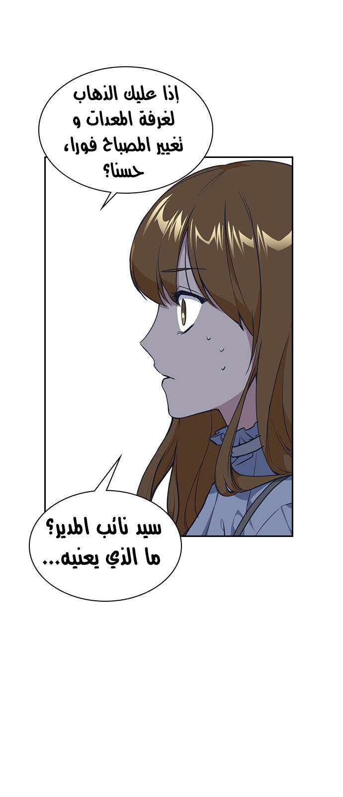 Read Study group AR Manga Online