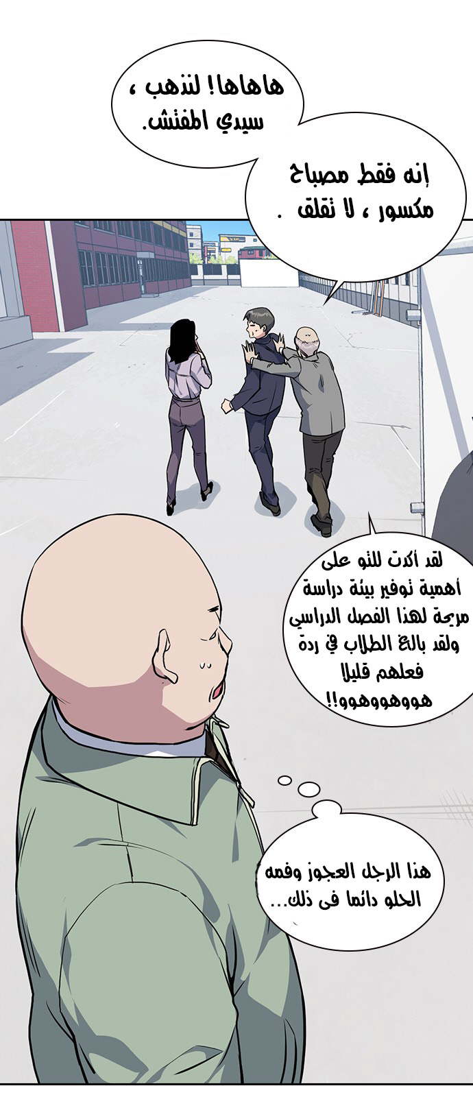 Read Study group AR Manga Online