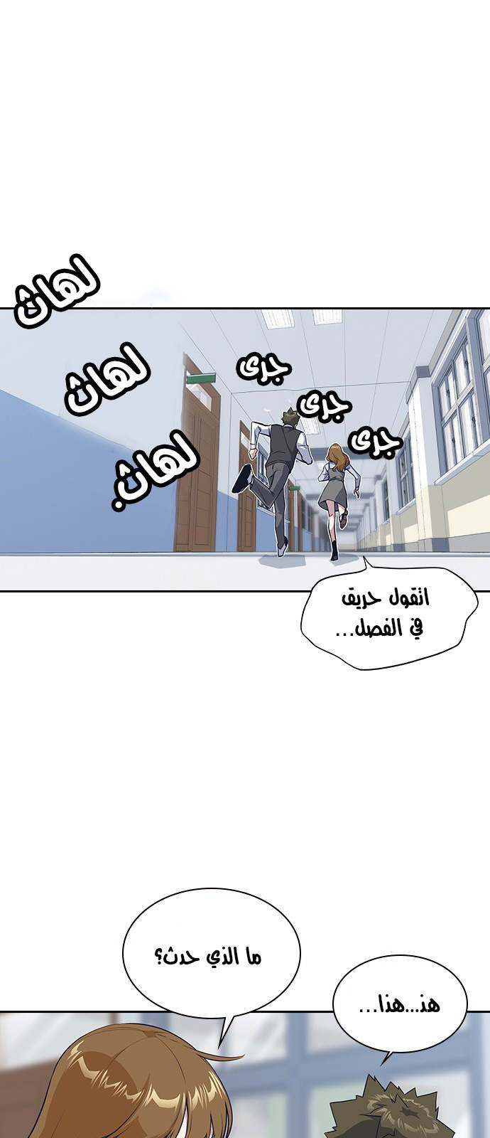 Read Study group AR Manga Online