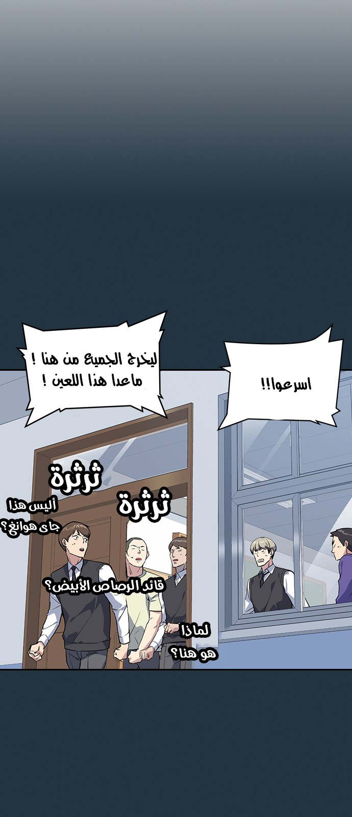 Read Study group AR Manga Online