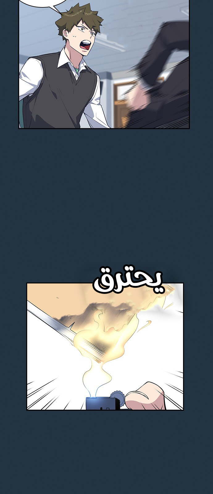 Read Study group AR Manga Online