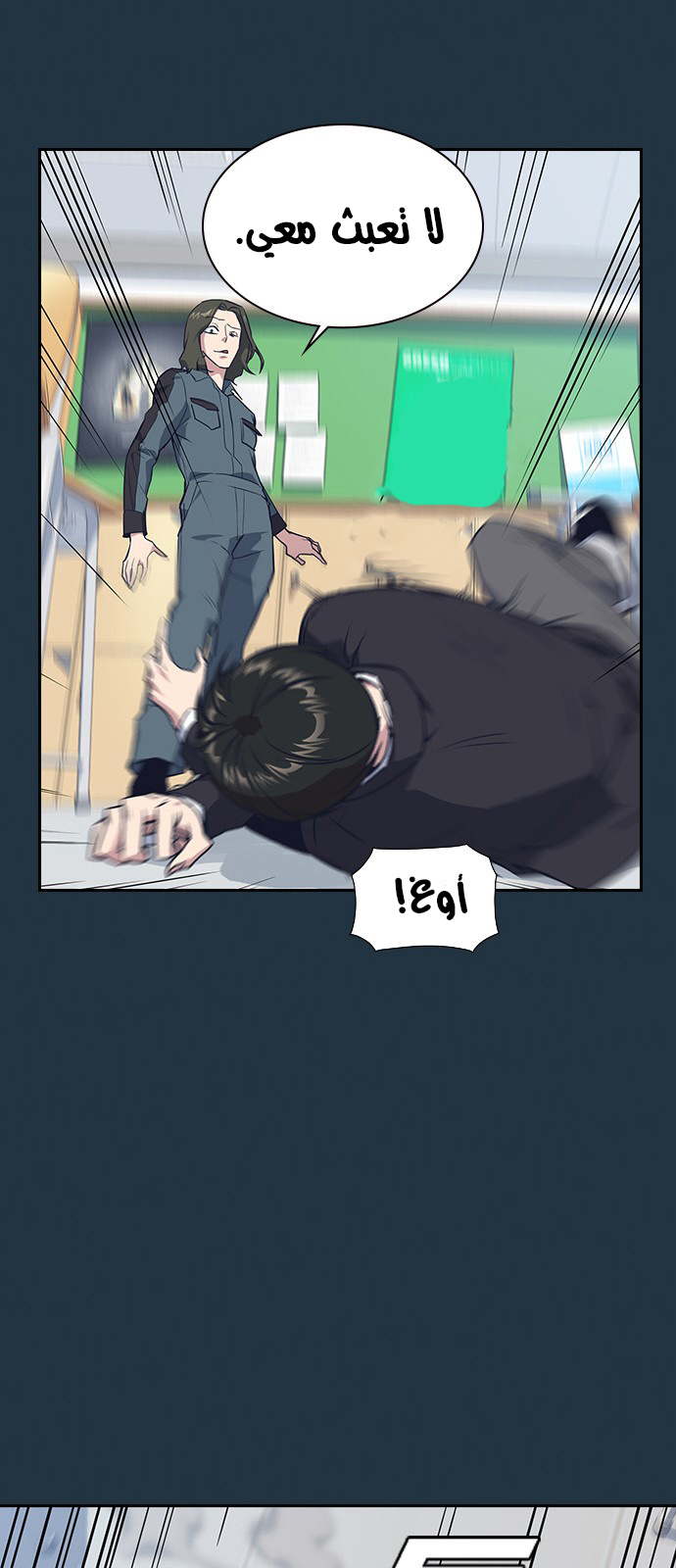 Read Study group AR Manga Online
