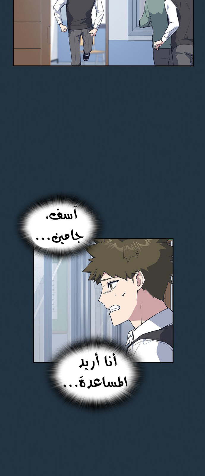 Read Study group AR Manga Online