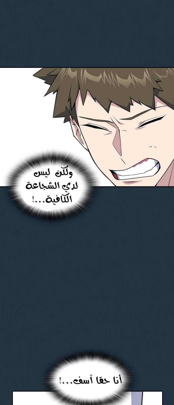 Read Study group AR Manga Online