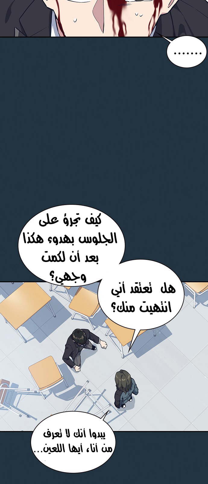 Read Study group AR Manga Online