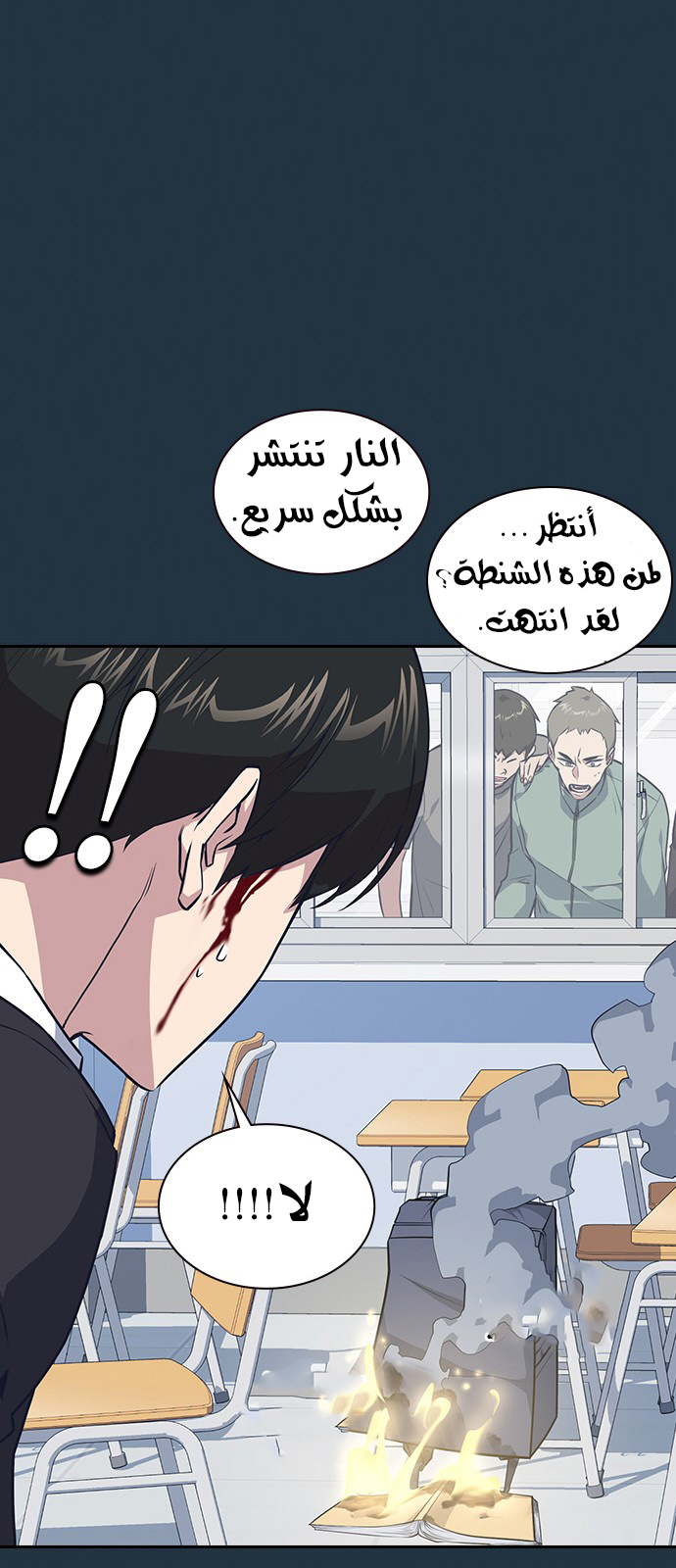 Read Study group AR Manga Online