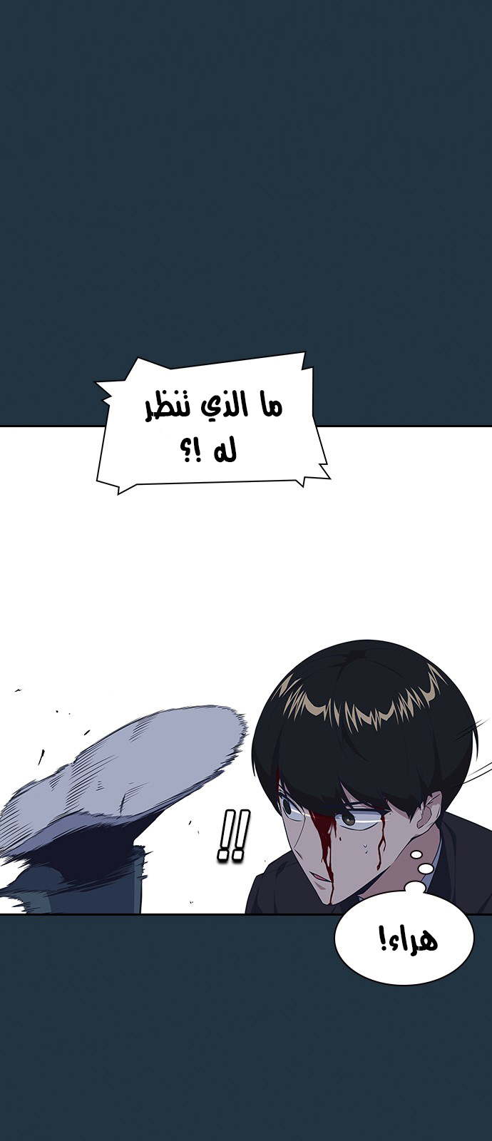 Read Study group AR Manga Online