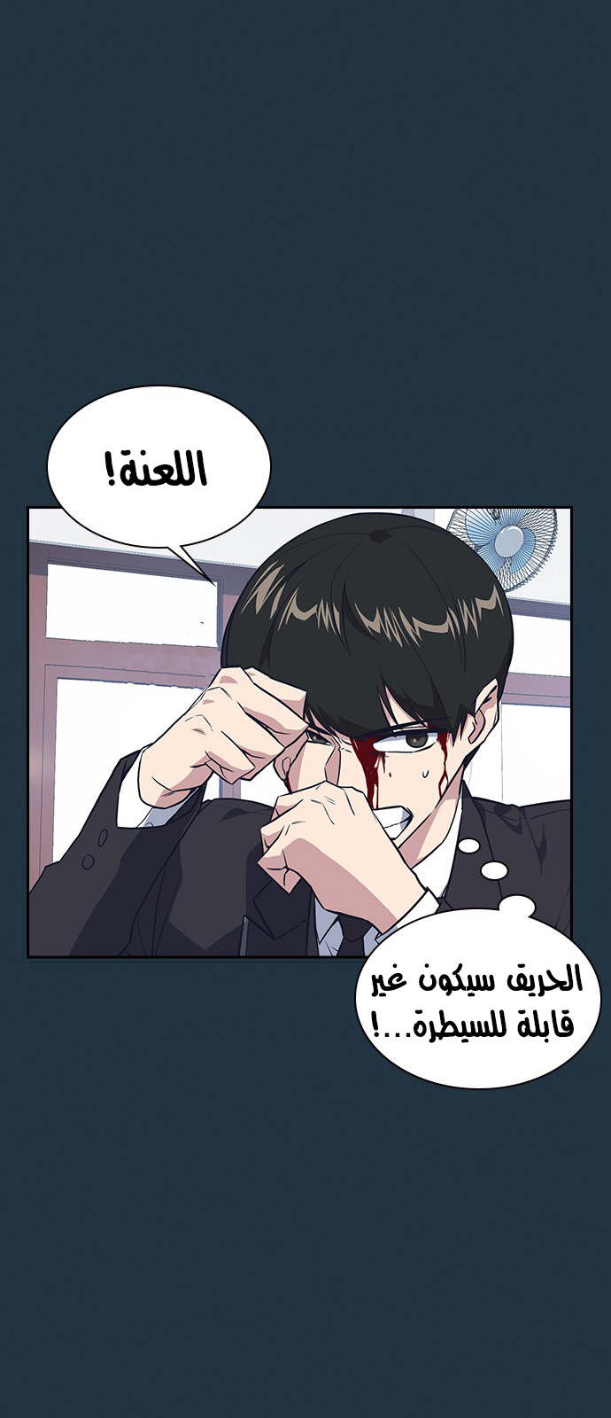 Read Study group AR Manga Online