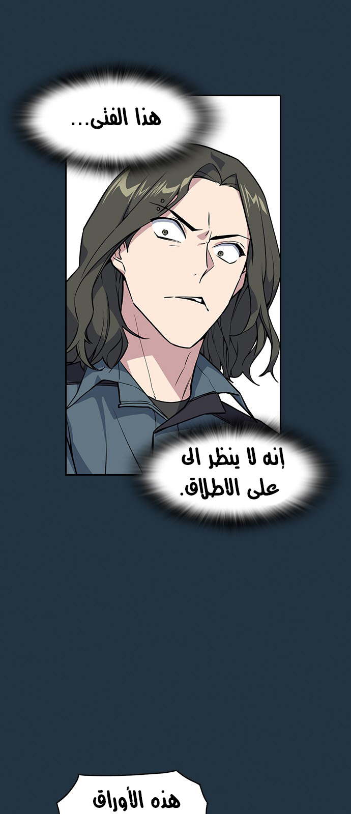 Read Study group AR Manga Online