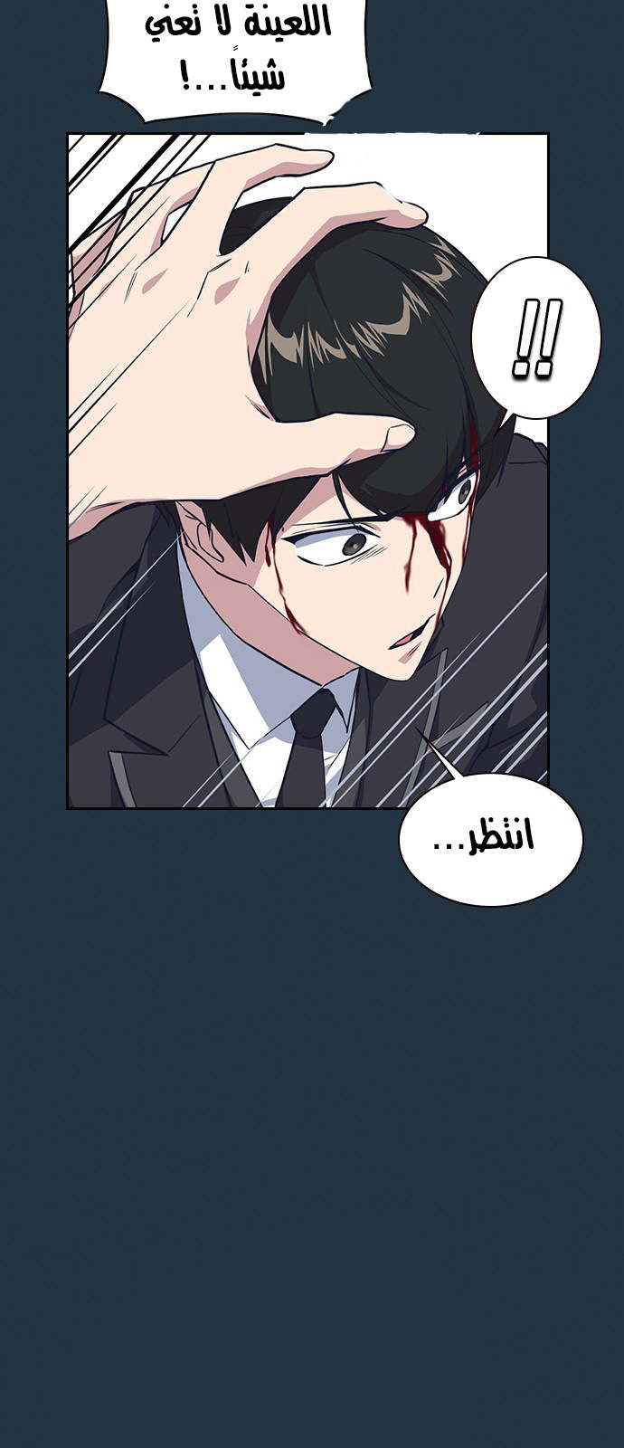 Read Study group AR Manga Online