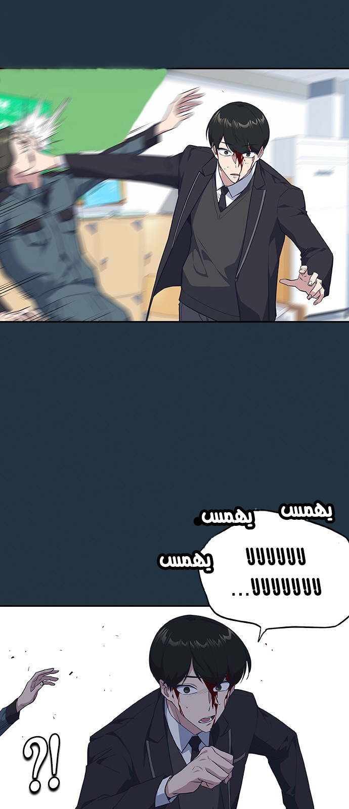 Read Study group AR Manga Online