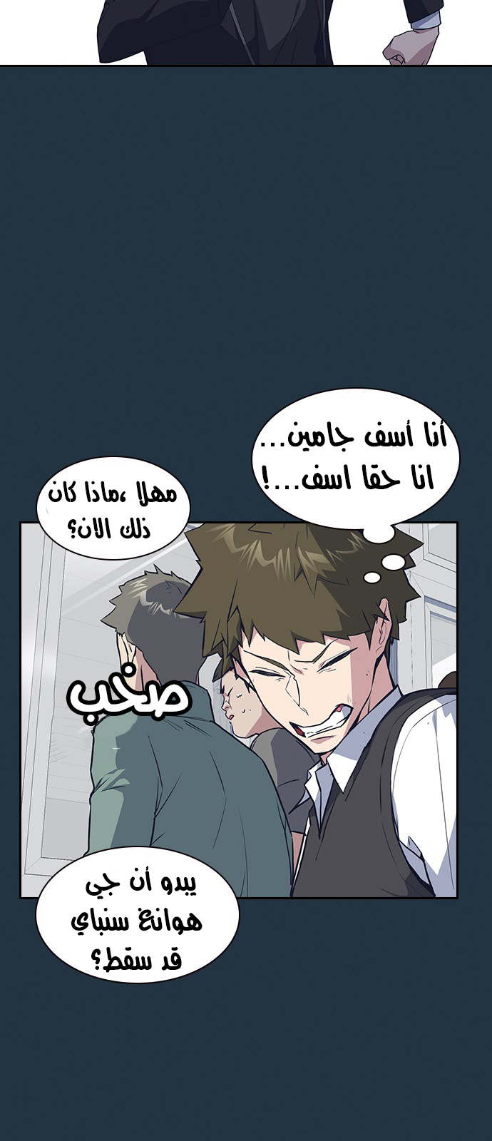 Read Study group AR Manga Online