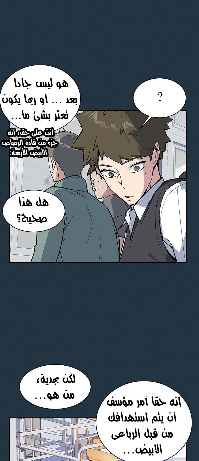 Read Study group AR Manga Online