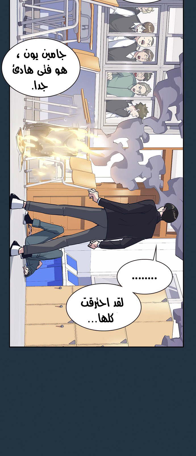 Read Study group AR Manga Online