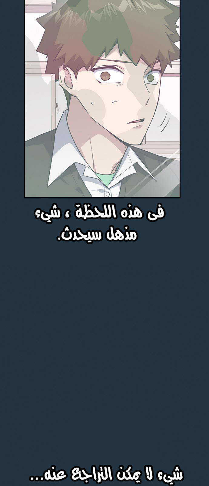 Read Study group AR Manga Online
