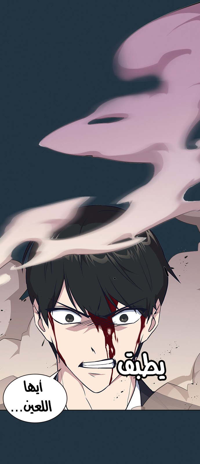 Read Study group AR Manga Online