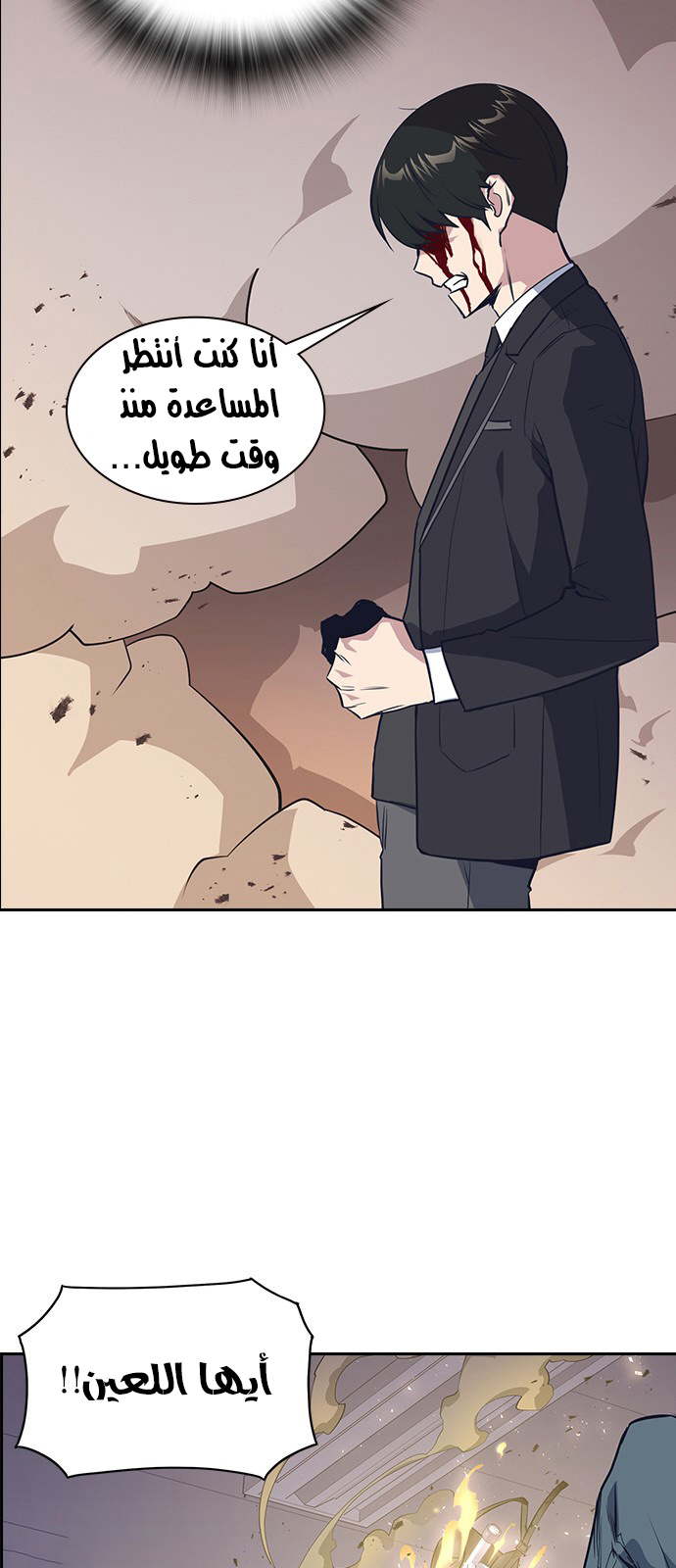 Read Study group AR Manga Online