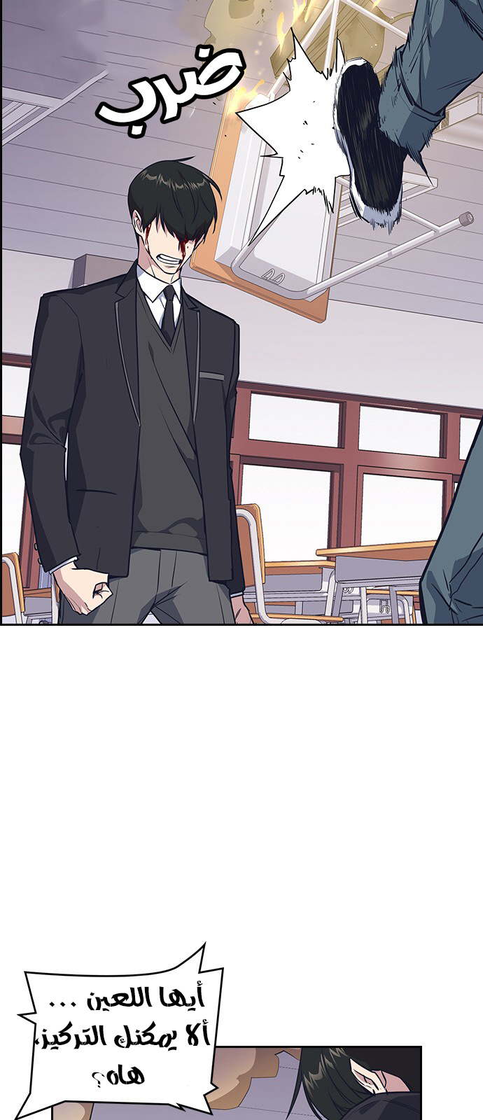 Read Study group AR Manga Online