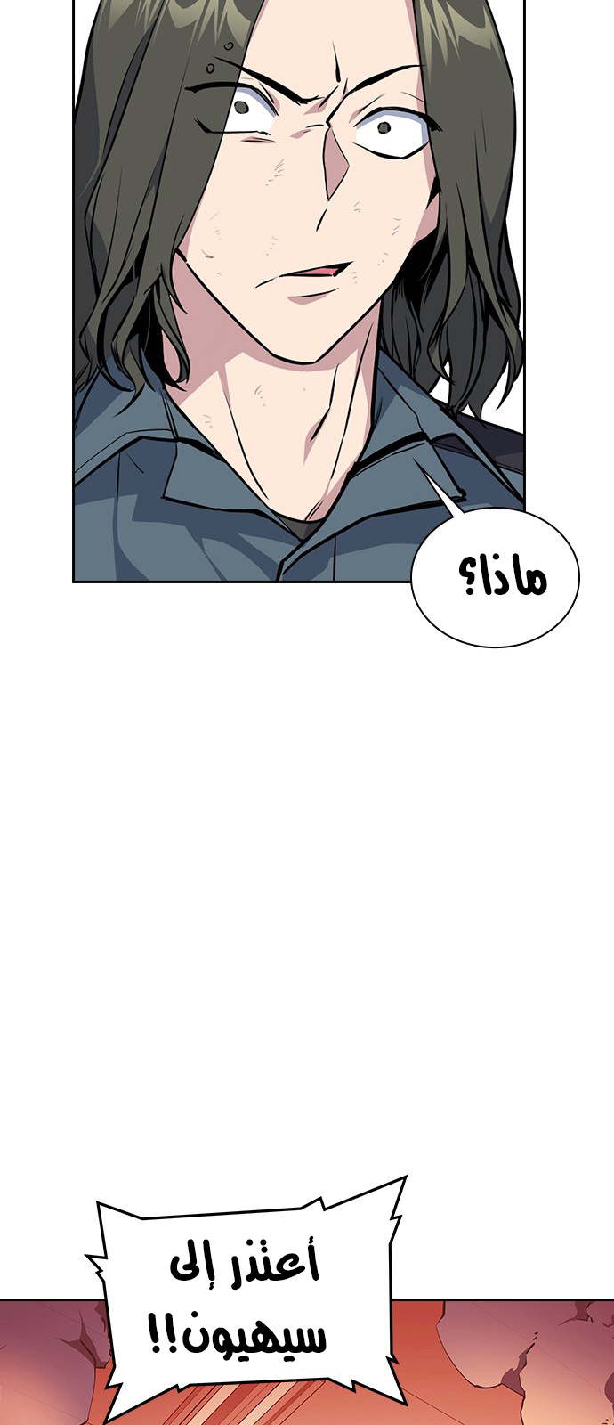 Read Study group AR Manga Online