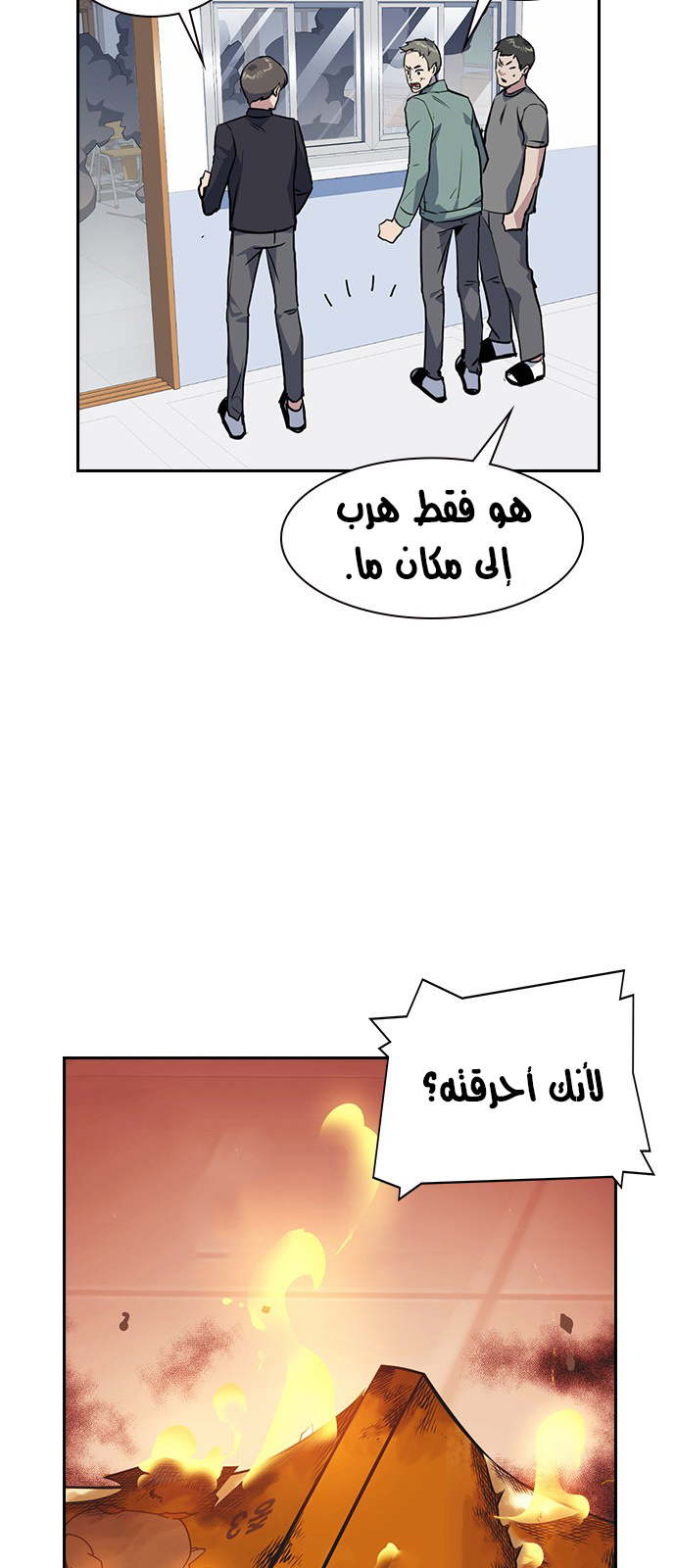 Read Study group AR Manga Online