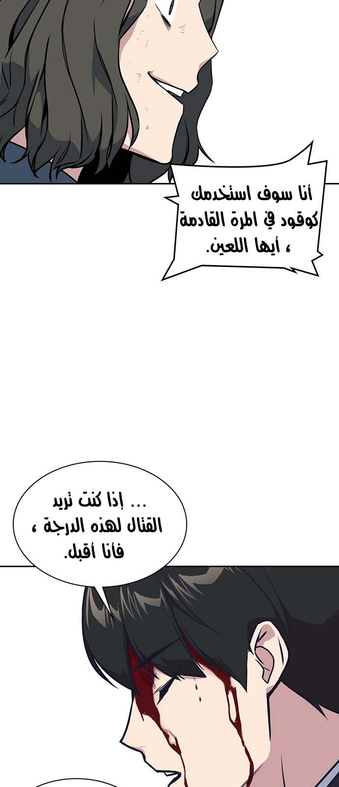 Read Study group AR Manga Online