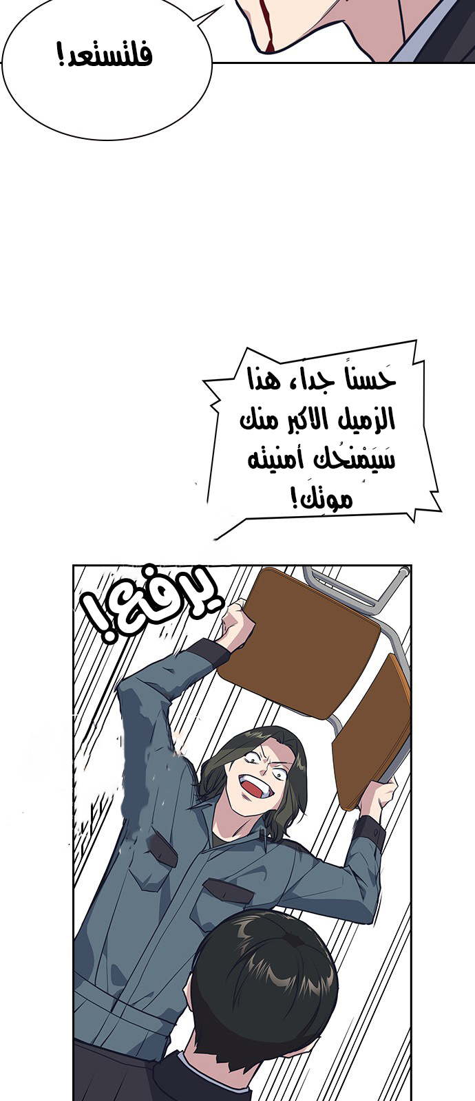 Read Study group AR Manga Online