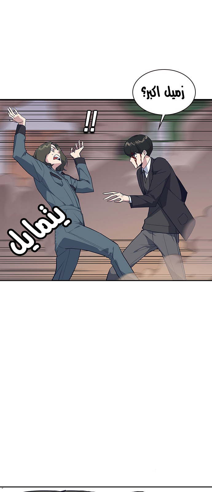 Read Study group AR Manga Online