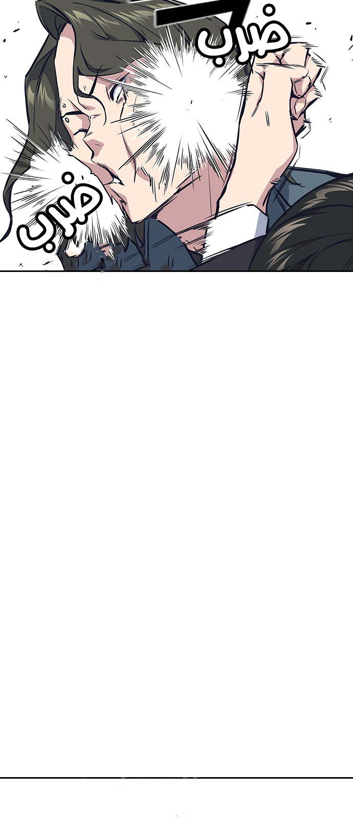 Read Study group AR Manga Online