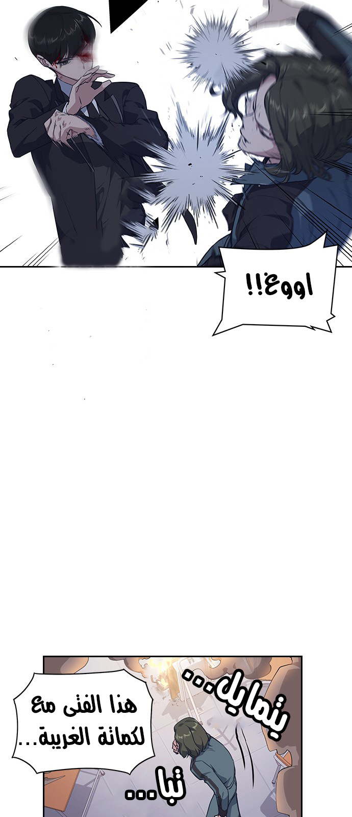 Read Study group AR Manga Online