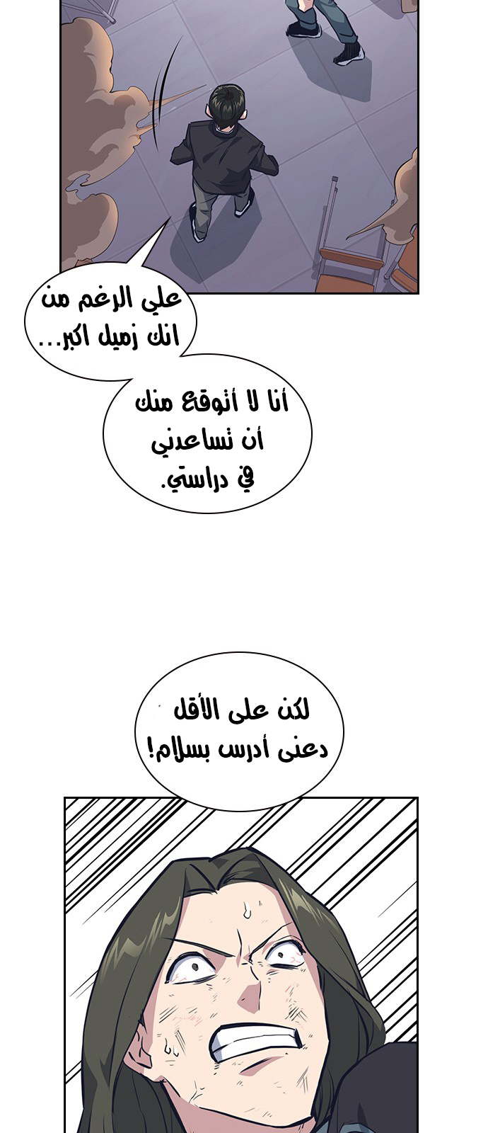 Read Study group AR Manga Online