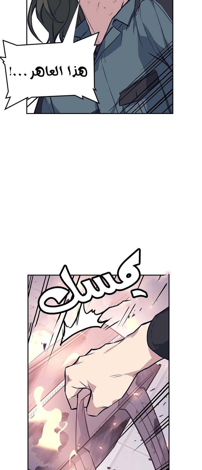 Read Study group AR Manga Online