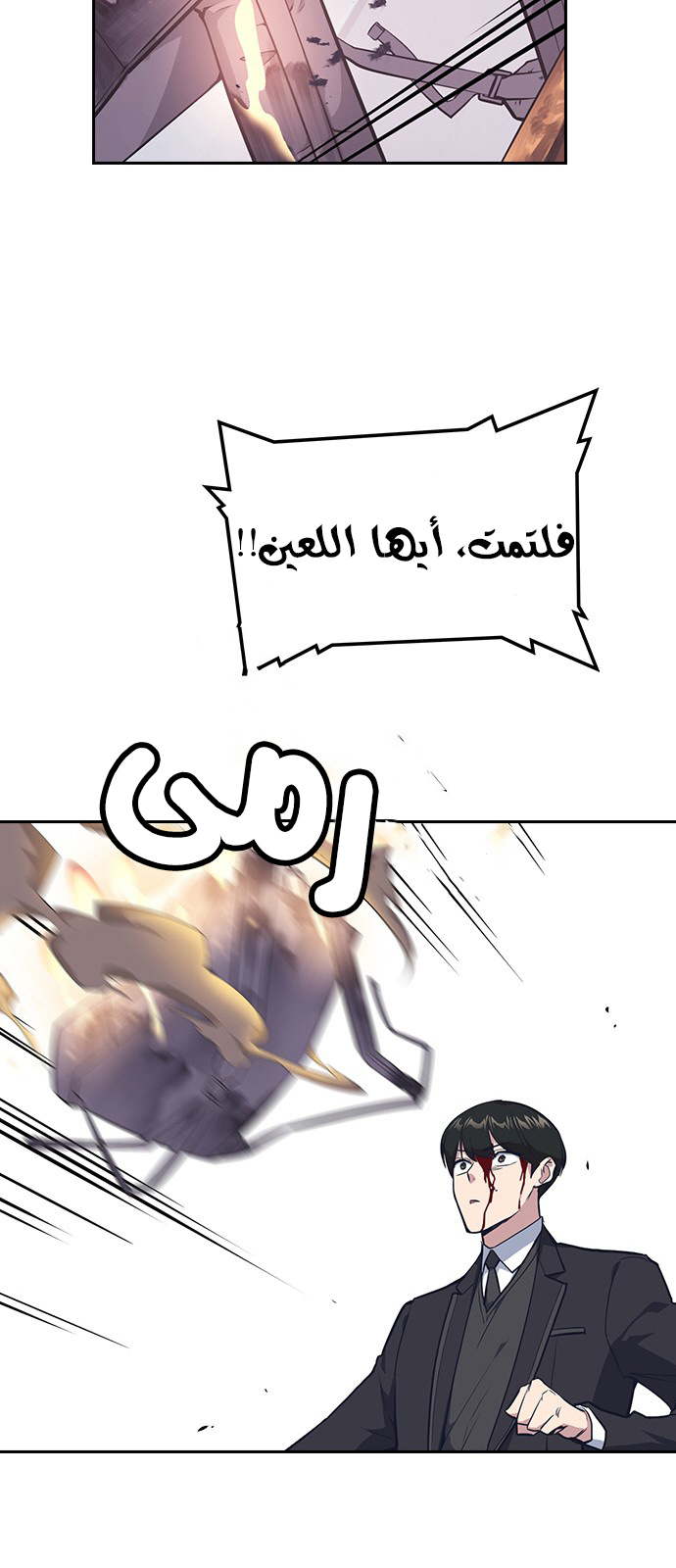 Read Study group AR Manga Online