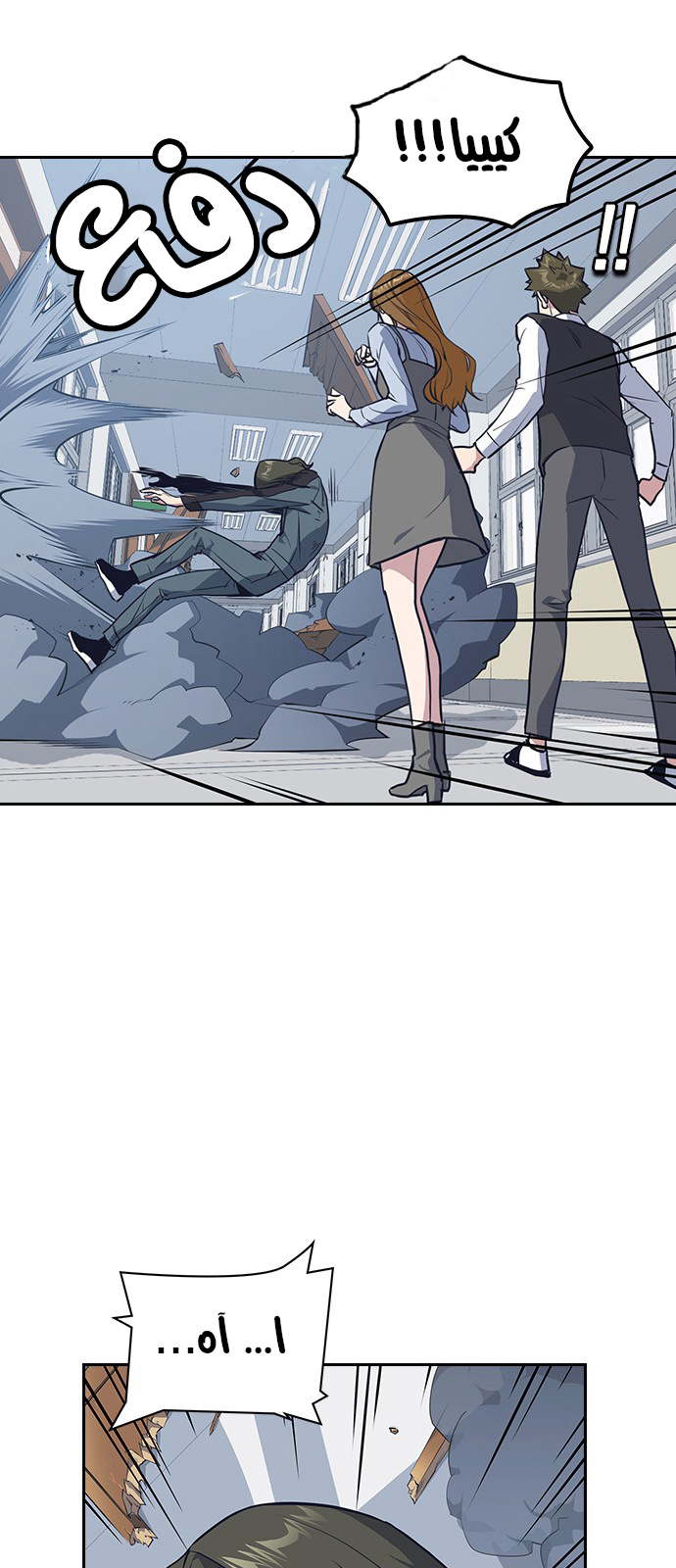 Read Study group AR Manga Online