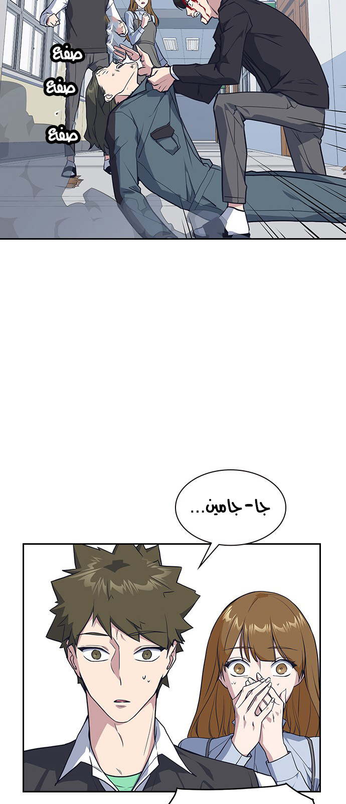 Read Study group AR Manga Online