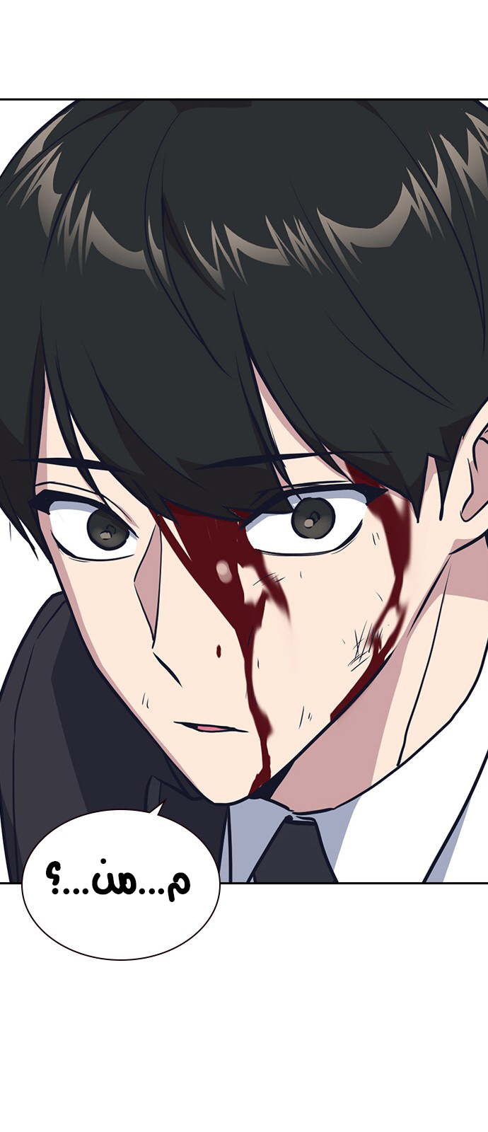 Read Study group AR Manga Online