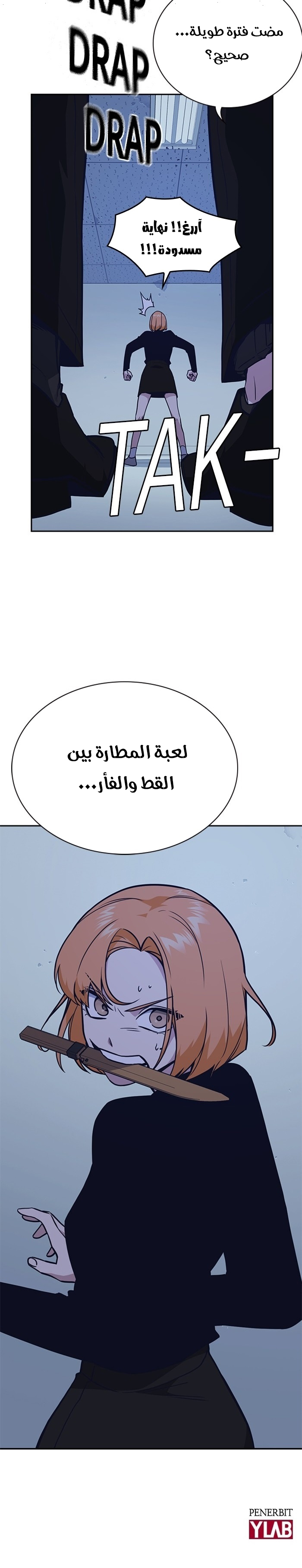 Read Study group AR Manga Online