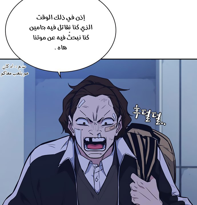 Read Study group AR Manga Online