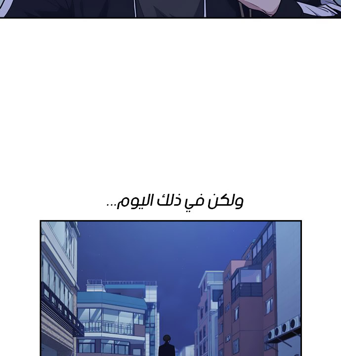 Read Study group AR Manga Online
