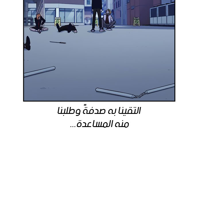 Read Study group AR Manga Online