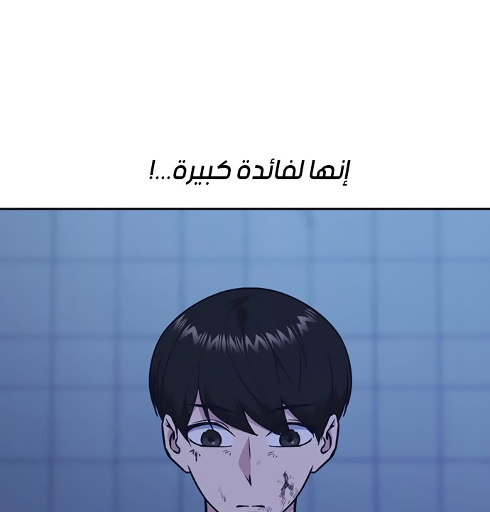 Read Study group AR Manga Online