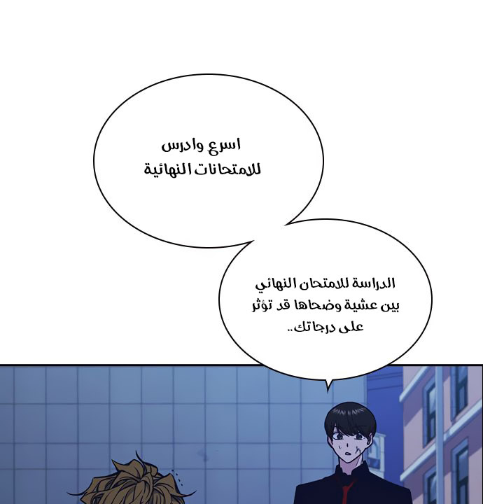 Read Study group AR Manga Online