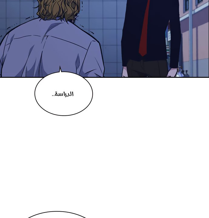 Read Study group AR Manga Online