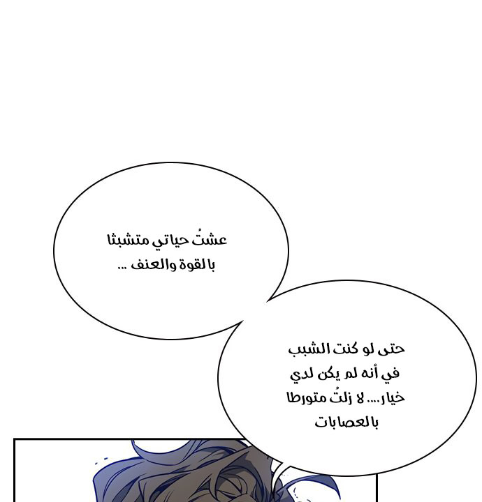 Read Study group AR Manga Online