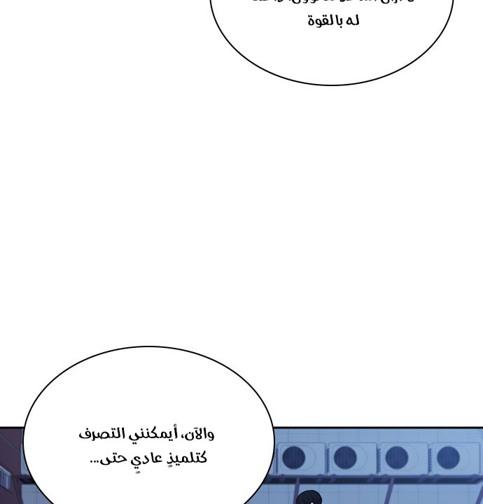 Read Study group AR Manga Online