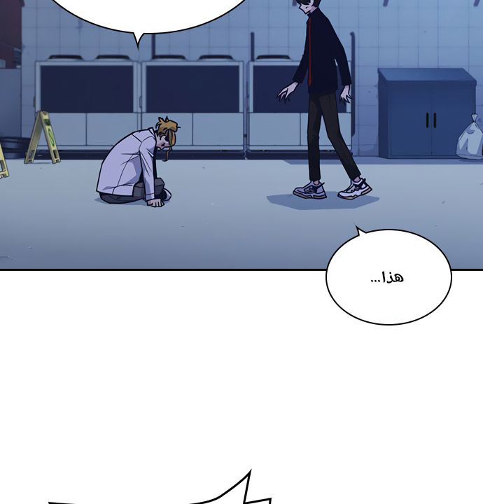 Read Study group AR Manga Online